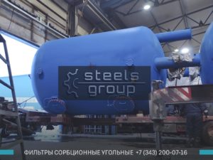 ФСУ-3,4, сорбционный фильтр в Новороссийске