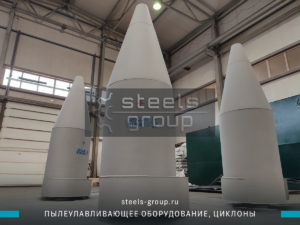 Циклон СЦН-40 в Новороссийске